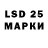 LSD-25 экстази кислота MegaNevish