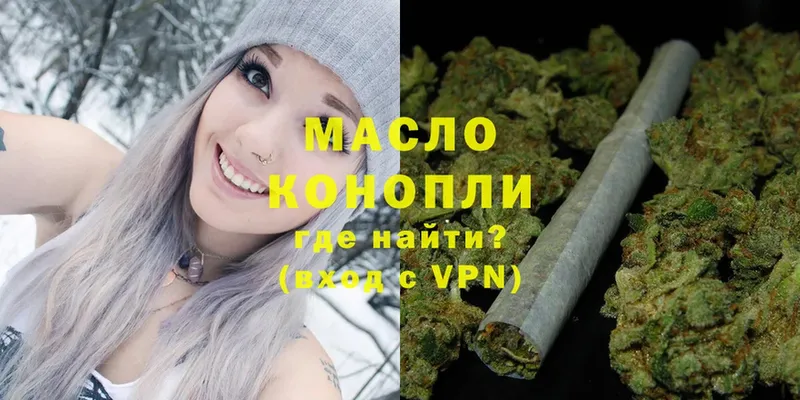 Дистиллят ТГК Wax  как найти   MEGA ССЫЛКА  Воркута 